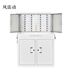 风雷动专用手机柜电子产品存放柜寄存柜带锁组合款32格350*776*1215