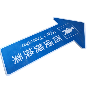 策宇科技CYKJ 橡胶玻璃微珠箭头指引标 CY-JT091 个