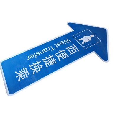 策宇科技CYKJ 橡胶玻璃微珠箭头指引标 CY-JT091 个