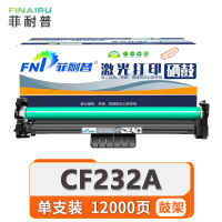 菲耐普硒鼓架CF232A 支