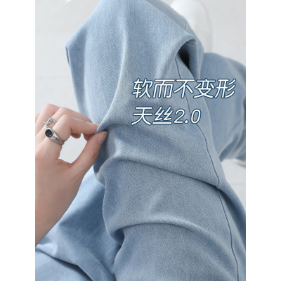 天丝牛仔裤女夏薄款2026新款高腰显瘦小个子冰丝阔腿窄版直筒裤子