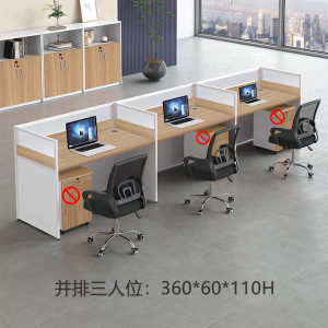 珂攸洋办公桌组合