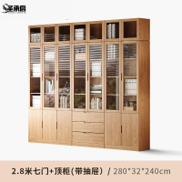 圣承启 办公书柜 七门台