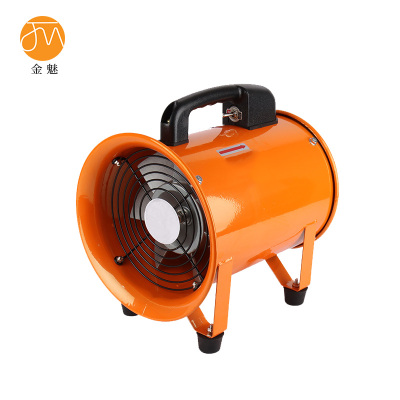 金魅 手提轴流风机 8寸加10m风管 台