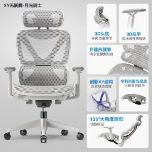 永艺xy电脑椅家用人体工学椅办公椅久坐舒适电竞椅靠背椅子老板椅