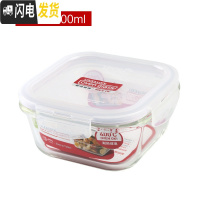 三维工匠玻璃保鲜盒饭盒便当盒宝宝辅食碗上班族微波炉冰箱收纳 G214(500)