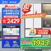 美的(Midea)340一级能效双变频法式多门四开门小型白色家用电冰箱超薄风冷无霜节能低噪MR-340WFPE