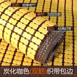 美帮汇沙发凉席垫夏季夏天款防滑麻将坐垫凉垫子北欧简约套罩定做