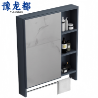 豫龙都镜柜55cm个