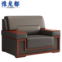 豫龙都沙发单人位张