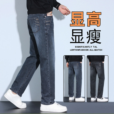 男士牛仔裤新款春秋季直筒休闲百搭宽松弹力男裤长裤子工厂