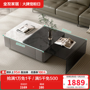 全友家居 茶几钢化玻璃现代简约风小户型茶几客厅家具家用