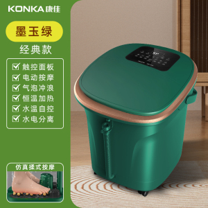 康佳足浴盆过小腿家用电动泡脚桶全自动按摩加热过膝恒温洗脚高深 银色