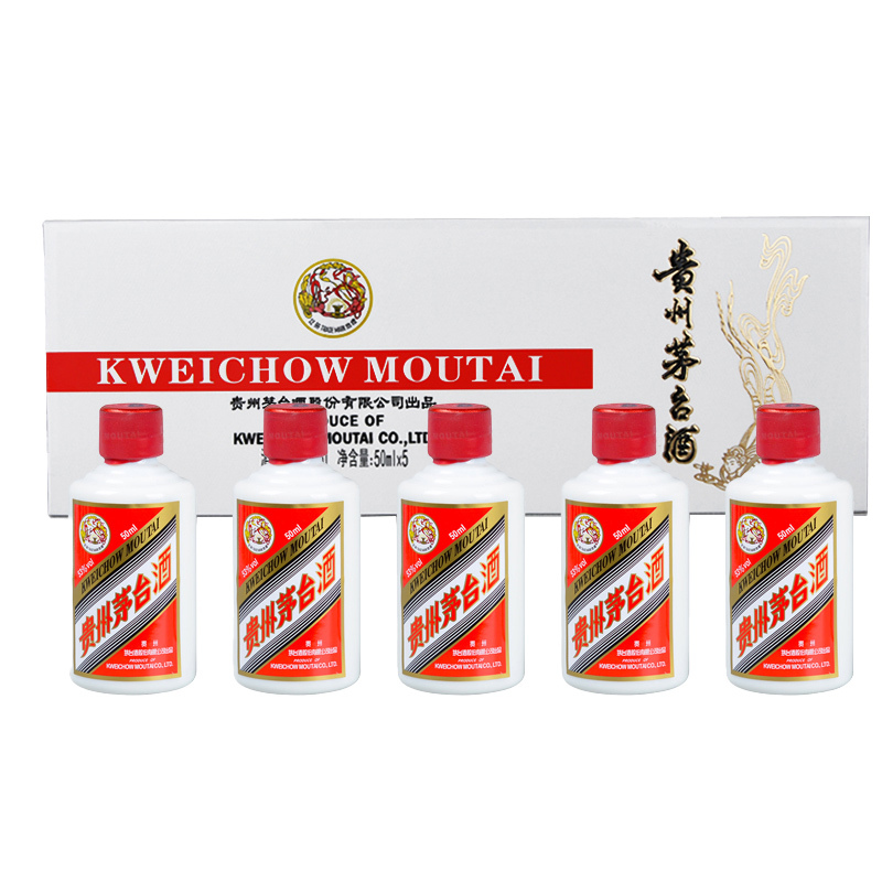 贵州茅台酒飞天小酒小白条 50ml*5 飞天茅台 酱香型白酒