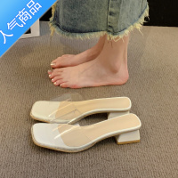 SUNTEK法式粗跟透明带凉拖鞋仙女鞋子外穿2023年新款夏季气质高级感凉鞋