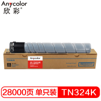 欣彩 TN324粉盒 AF-TN324K黑色 适用柯尼卡美能达bizhub C454 C308 C258 C368复印机