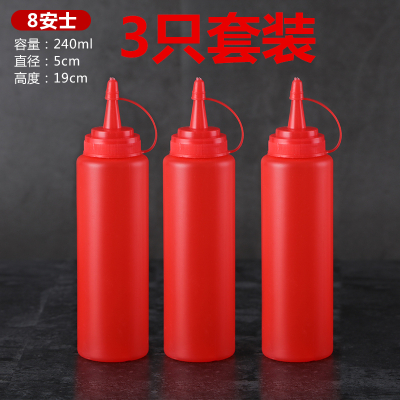 套装带孔撒料调料瓶塑料挤压瓶酱油瓶沙拉瓶商用烧烤液体家用密封 敬平 红240ml(3个装)调味罐