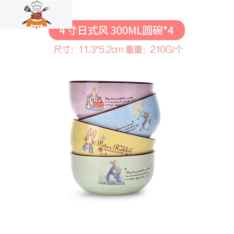 卡通陶瓷碗日式饭碗儿童学生碗泡面碗大号汤碗家用碗碟套装 敬平