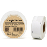 Makeid TCMQS-02F-200 线缆标签 25*38+40mm 1 卷 白色
