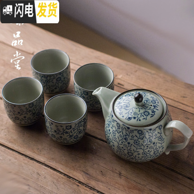 三维工匠景德镇青花瓷茶壶陶瓷家用大号大容量泡茶水壶过滤冷热凉水办公室 一壶4杯(兰藤花)(送一杯)茶具
