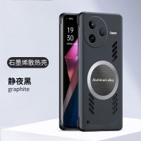 圣幻 适用于红米K80高级无边框散热壳红米K80pro网红磁吸高级超薄防摔壳