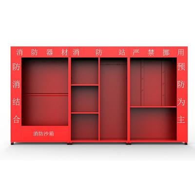 臻远 ZY40614057 微型消防站消防柜消防箱应急物资展示柜灭火器箱 3.6米拆装