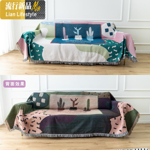 北欧沙发巾毯单双三人全盖布简约现代INS沙发垫防尘罩套四季通用 三维工匠坐垫