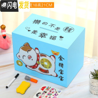 三维工匠365天存钱罐网红只进不出储钱罐大容量创意大人家用不可取存钱箱 天蓝色金猪大号攒的是幸福送计划表+套装储蓄罐