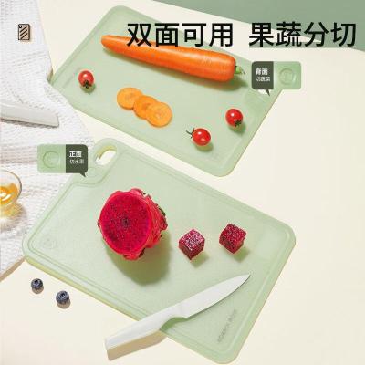 康巴赫抗菌水果辅食菜板 双面可用果蔬分切易清洗带挂孔家用婴儿宝宝砧板 大号34*24cm