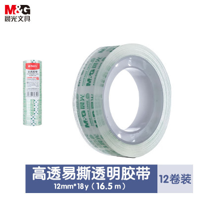 晨光 M&G 透明胶带 AJD97319 12MMx18Y 12卷/筒 筒