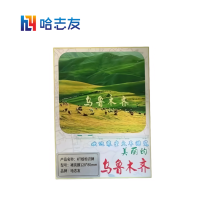 哈志友KT板标识牌裱亮膜128*80mm