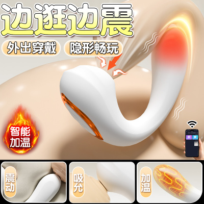 久爱JIUAI智能震动跳蛋新款无线充电设计小巧便携多档位模式创新体验