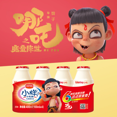 小样小乳酸菌饮料哪吒联名款100ml*20瓶风味酸牛奶整箱装