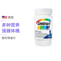 【缓解疲劳 保护前列腺】善存(CENTRUM) 维生素复合片男士款 120粒/瓶 美国进口 增强抵抗力 保健品