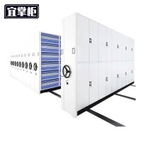 宜掌柜 密 集架 手摇款 平方米