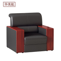 华美航 办公沙发 92*90*80cm张