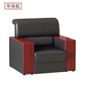华美航 办公沙发 92*90*80cm张