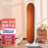 美的(Midea)暖风机 取暖器家用办公室客厅卧室便携式电暖器气速热小型电热风机扇智能遥控定时 HFW20EB