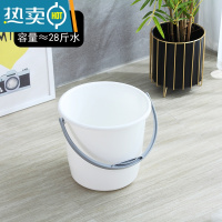 敬平储水桶大水桶加厚塑料水桶家用塑料桶洗衣桶塑料水桶提手桶洗澡桶 619白色约装28斤水~14升(有盖)