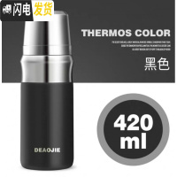 三维工匠香港全钢保温杯男士女大容量316不锈钢水杯子户外便携水壶 420黑色无缝旋薄款