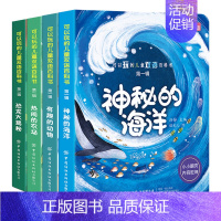 [正版]可以玩的儿童双语百科书一辑全4册立体书儿童3d立体图书书学前0-1-2-3-6岁宝宝图书撕不烂绘本益智早教启蒙认