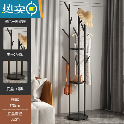 敬平轻奢铁艺衣帽架衣架落地卧室客厅晾挂衣架简易家用衣服架架子单杆 [三杆升级款-三倍挂衣]黑色+纯黑底座晾晒架