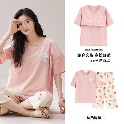 带胸垫睡衣女夏季棉质短袖七分裤卡通休闲防凸点家居服套装可外穿