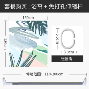 简约浴室浴帘防水布加厚保暖垂坠防霉隔断帘涤纶窗帘套装免打孔