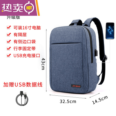 NEWLAKE电脑背包男士双肩包商务旅行包大容量简约高初中学生书包女大学生藏青色升级款-