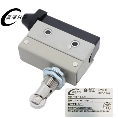 冀泽尔瑞 行程开关总成 JZER - YBLXW611ZL 个
