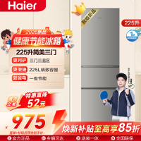 海尔(Haier)三门冰箱225升一级能效直冷机械控温独立式家用小型冰箱HC3-225LHC3E0M7
