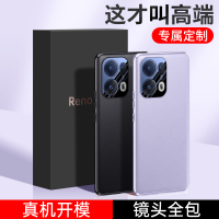 可波 适用于opporeno13素皮保护套opporeno13pro防摔简约磨砂全包边手机壳