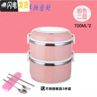三维工匠微波炉专用不锈钢多层保温饭盒小学生防烫便当盒带盖密封圆形饭缸 粉色双层送餐具三件套
