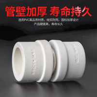PVC转PPR转换接头活接转换接头
